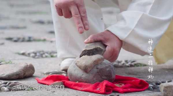 省级非遗 余姚精舞拳 综述篇