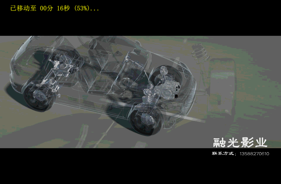 汽车内部展示.gif