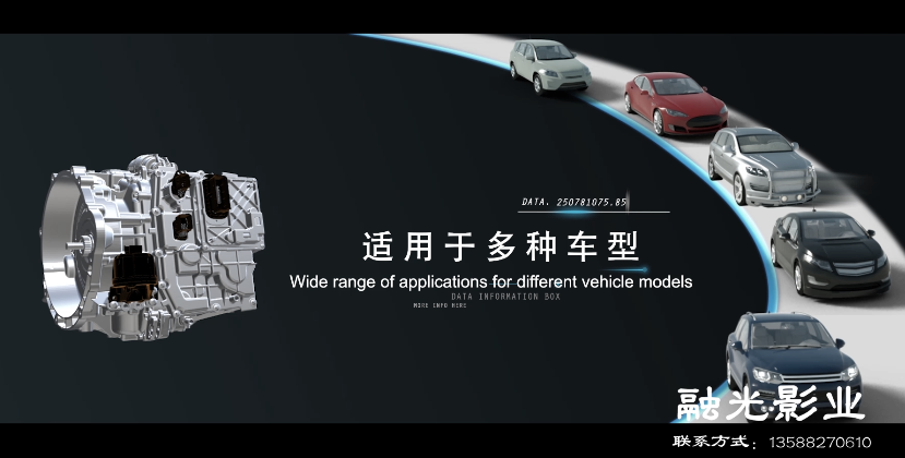 适用车型.png